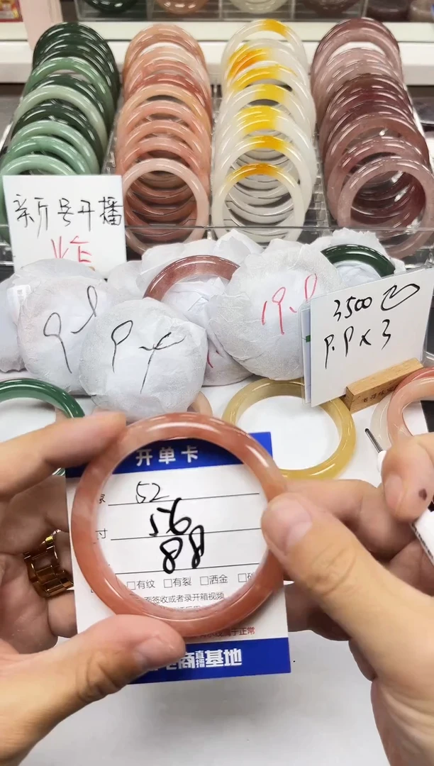 未镶嵌手镯石英质玉52-56
