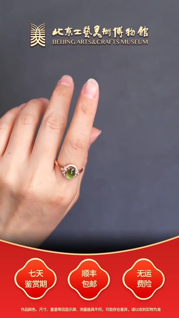 银S925镶嵌戒指和田玉B1231GMD041猫眼戒指