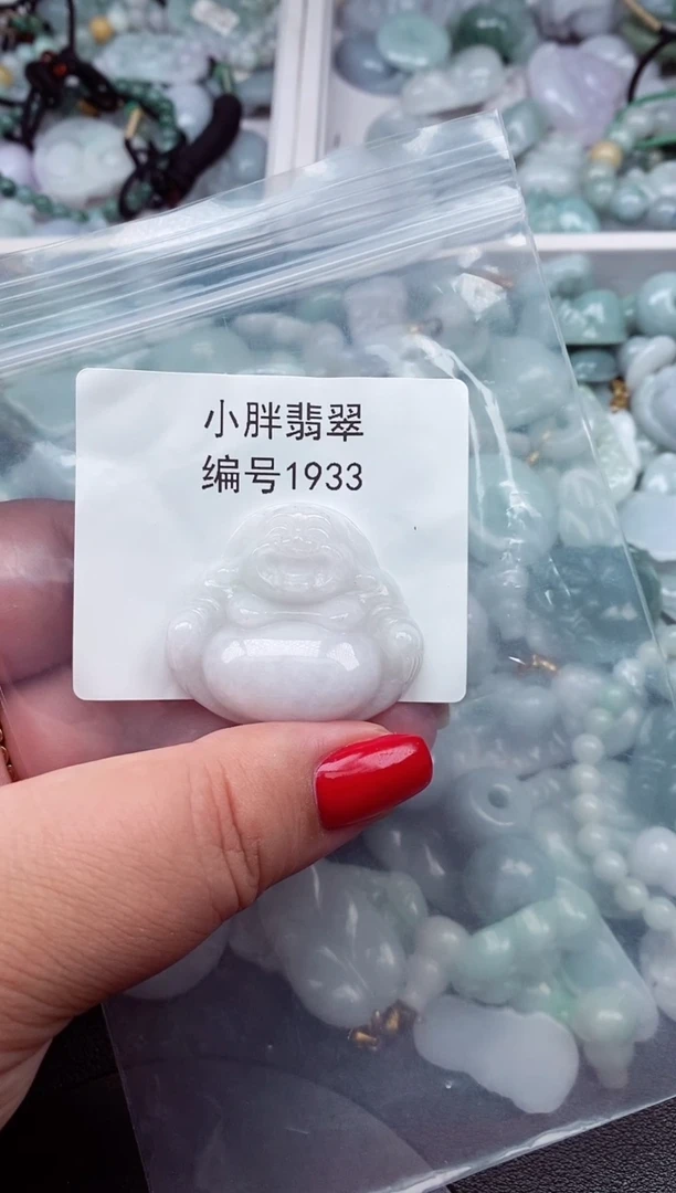 颈饰未镶嵌翡翠缅甸天然A货翡翠1933