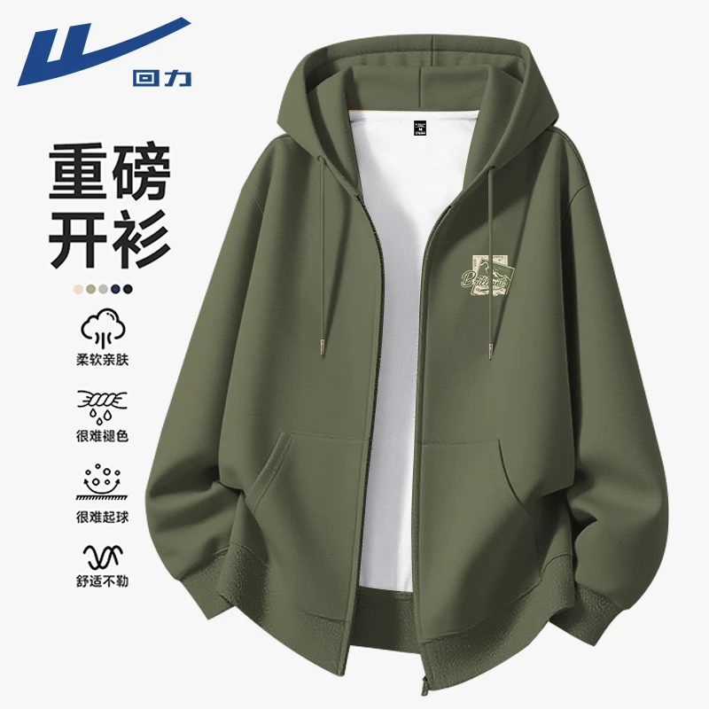 回力连帽开衫卫衣男士美式vintage外套男款春秋爆款2025新款夹克