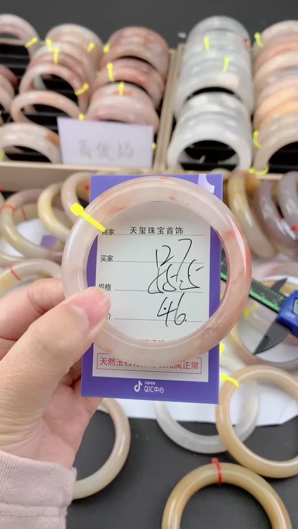 未镶嵌手镯石英质玉127