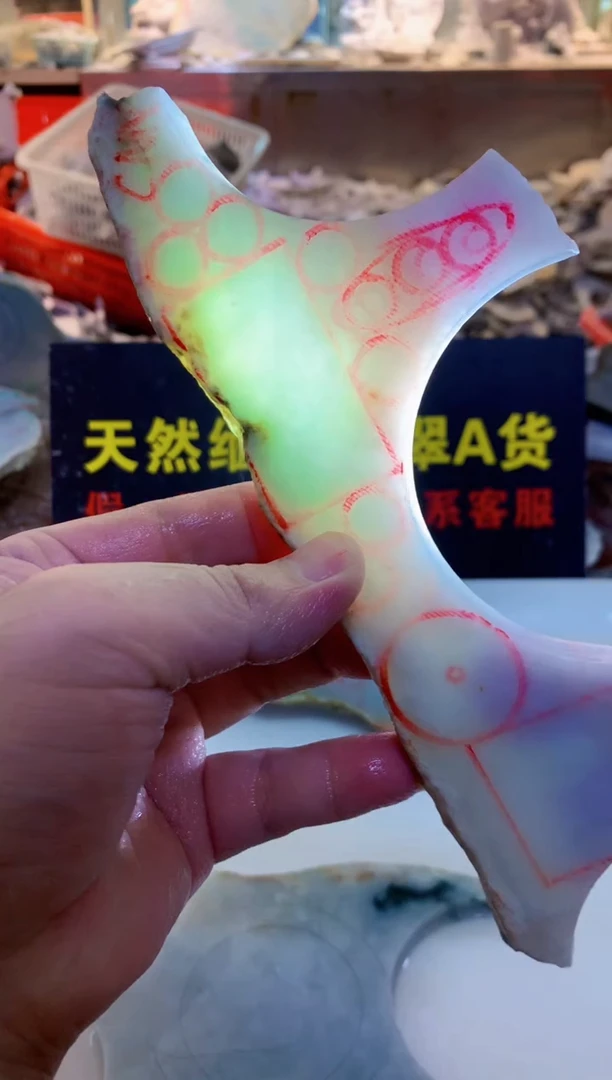 散珠翡翠0韩0翡翠珠宝226