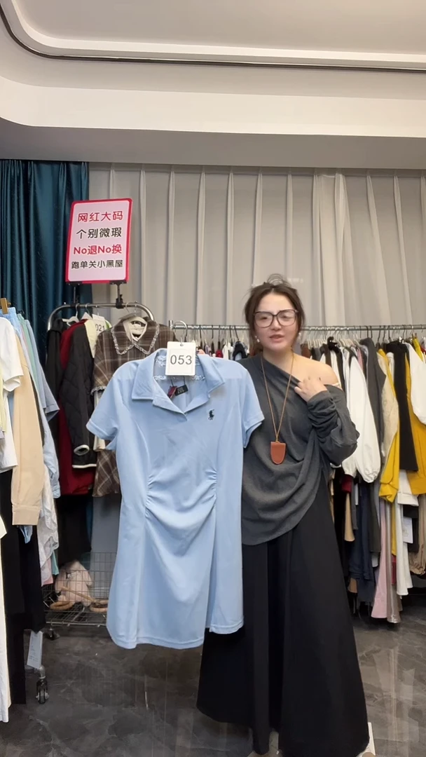 【NO退NO换】【TUTU定制粉丝福利】直播浮力秋季套装053