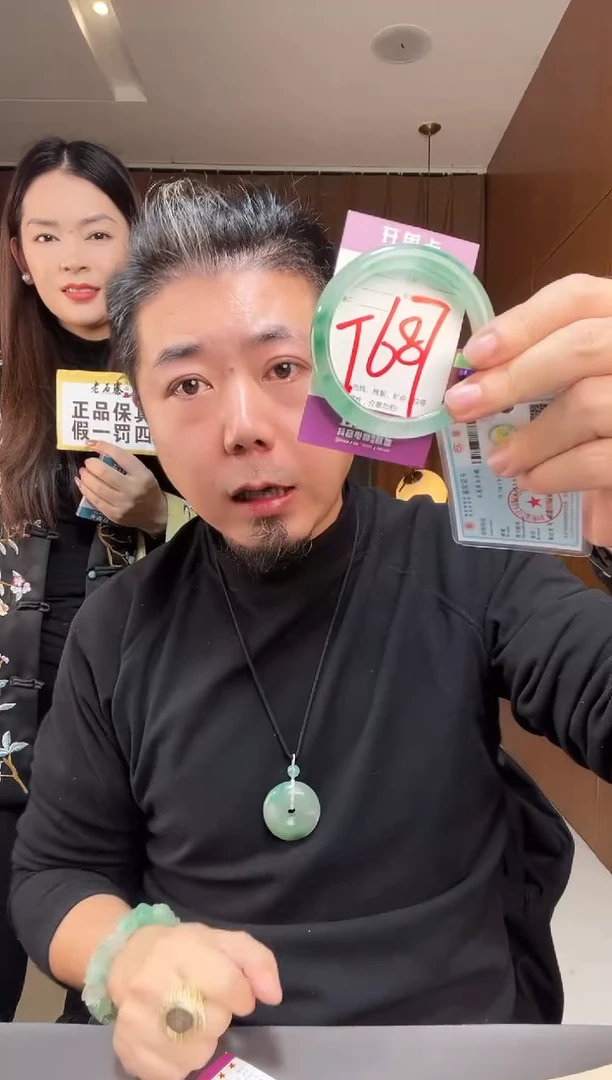 【闪购商品】石英质玉手镯未镶嵌非洲翠