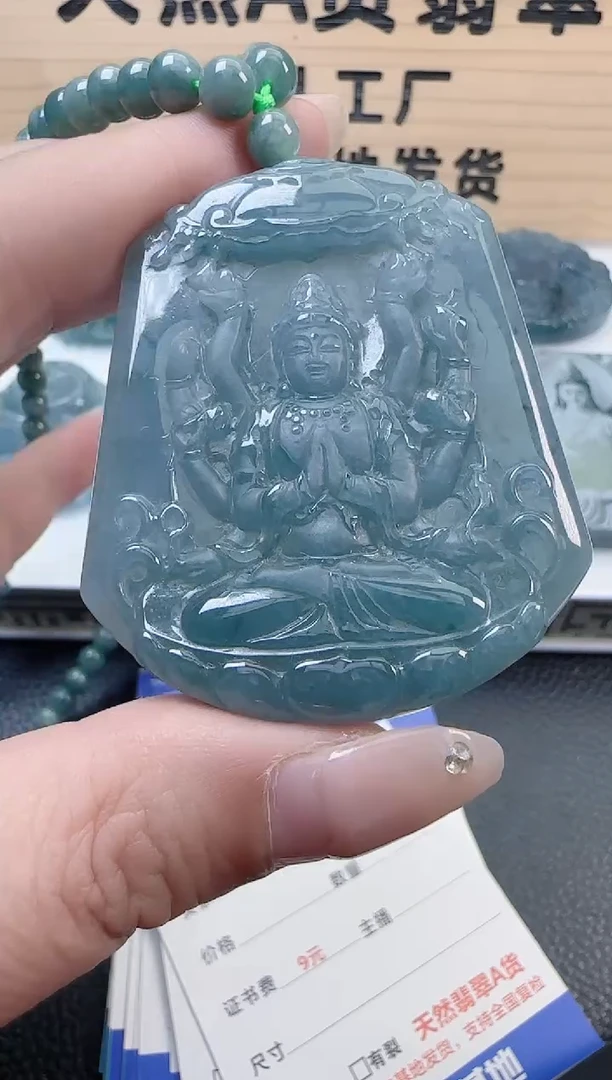 颈饰未镶嵌翡翠多样性随机发其一