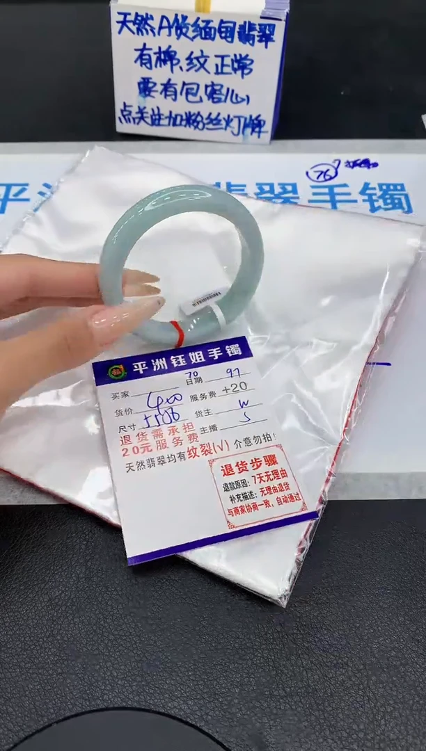未镶嵌手镯翡翠111111111