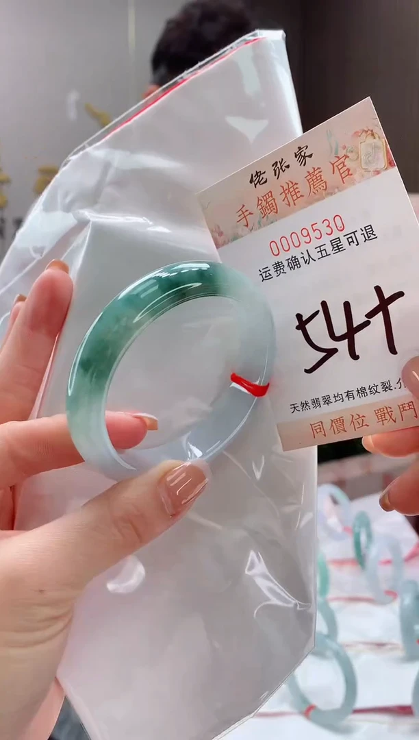 未镶嵌手镯翡翠天然缅甸A货翡翠