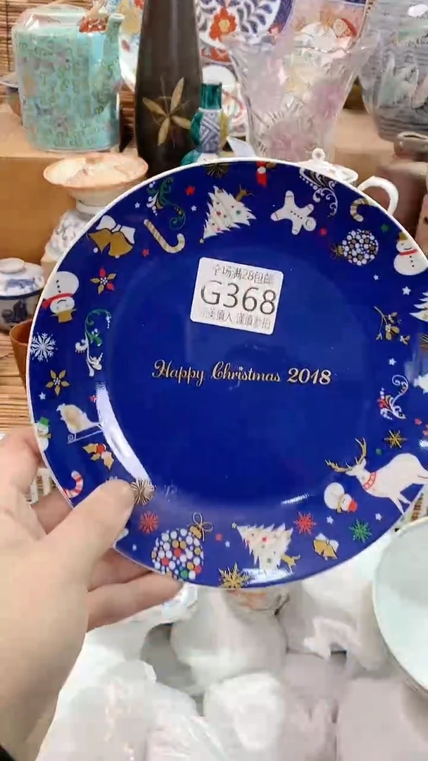 【闪购商品】满20包邮陶瓷茶具瓷器