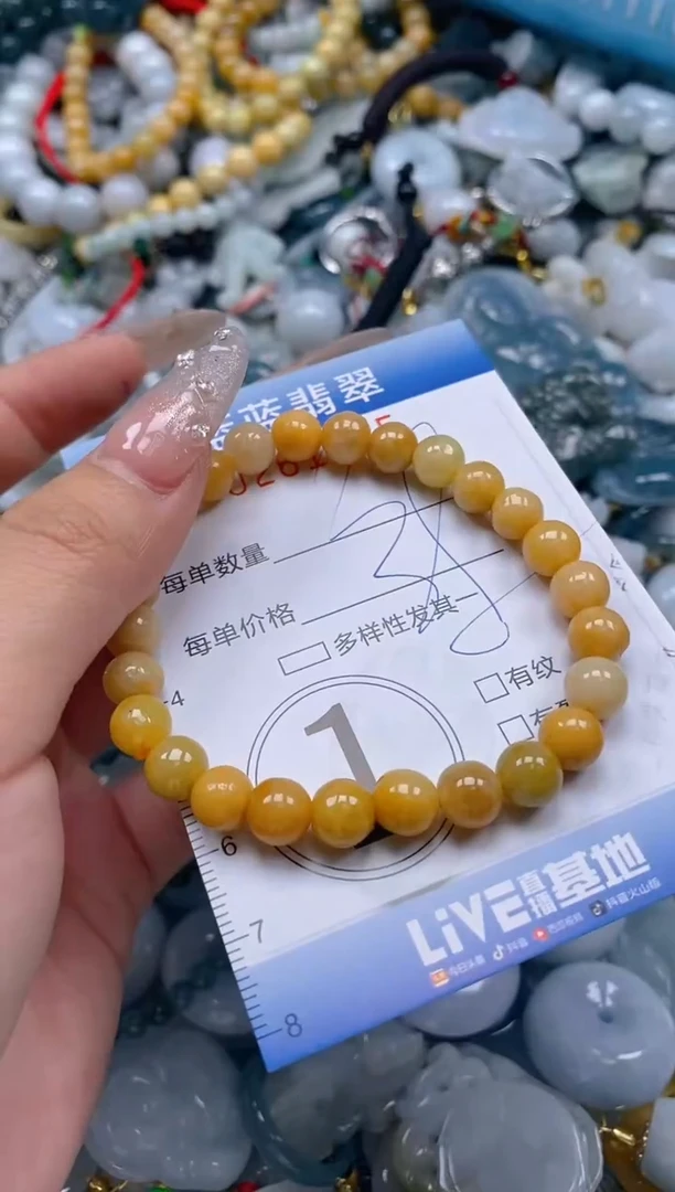 翡翠未镶嵌颈饰闪购0261135