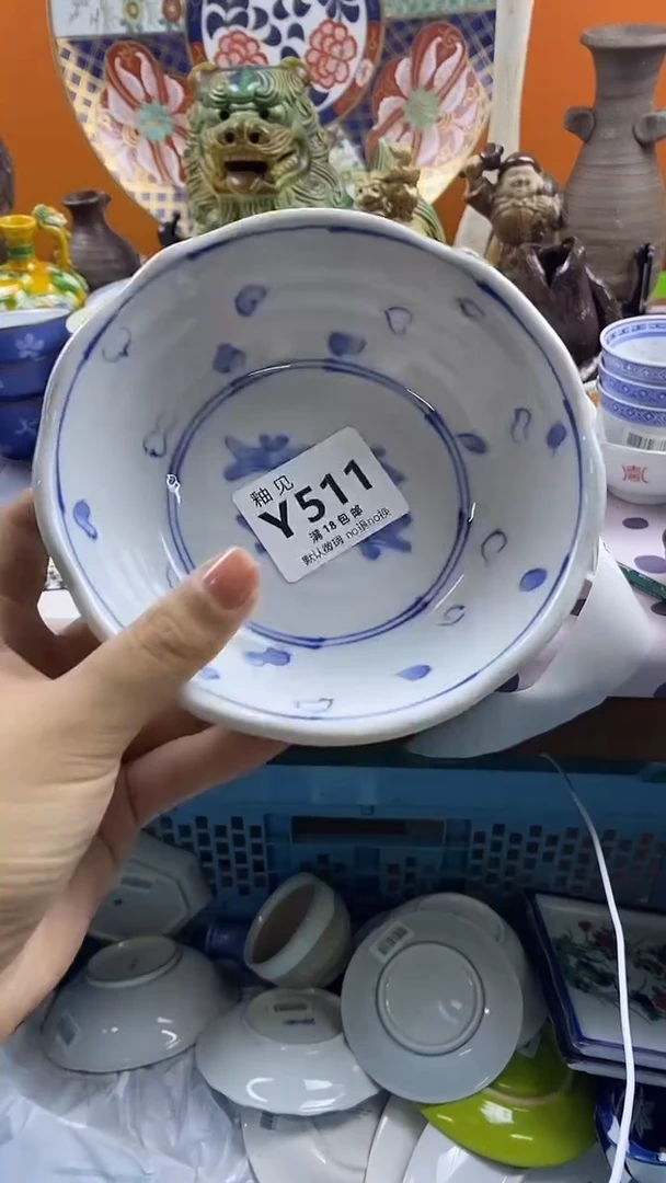 瓷片小**?默认微瑕，谨慎参拍511