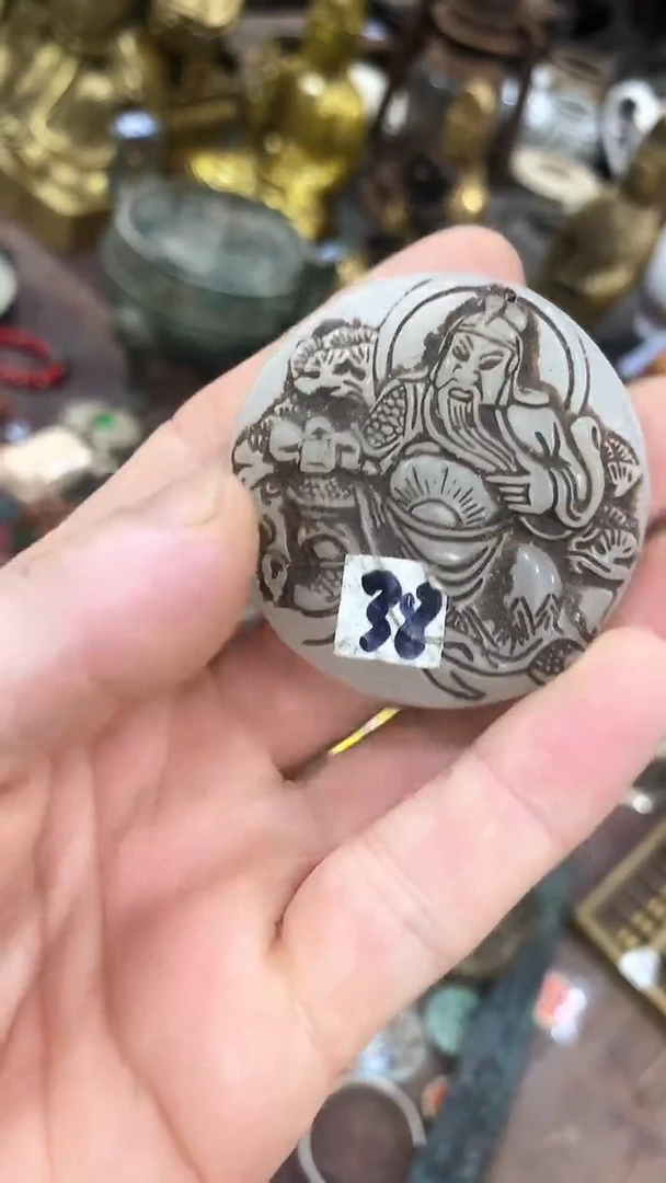 鸿兴工艺摆件把件关公牌子
