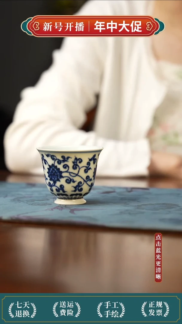 纯手工手绘缠枝莲单杯