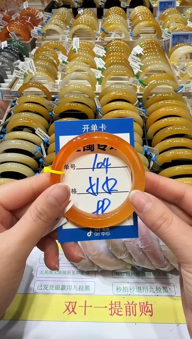 未镶嵌手镯石英岩玉104   51-52