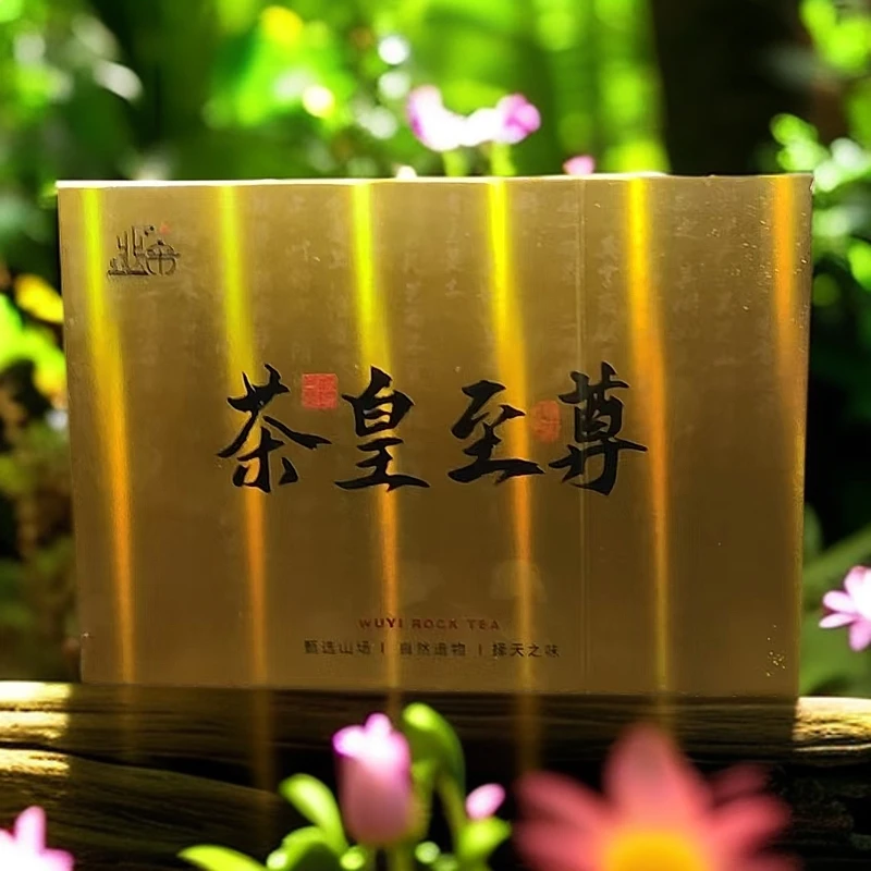 交个朋友丨茶皇至尊（岩茶）礼盒送人