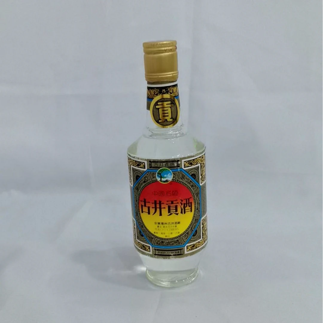 1991年花标古井贡酒 55% 19443