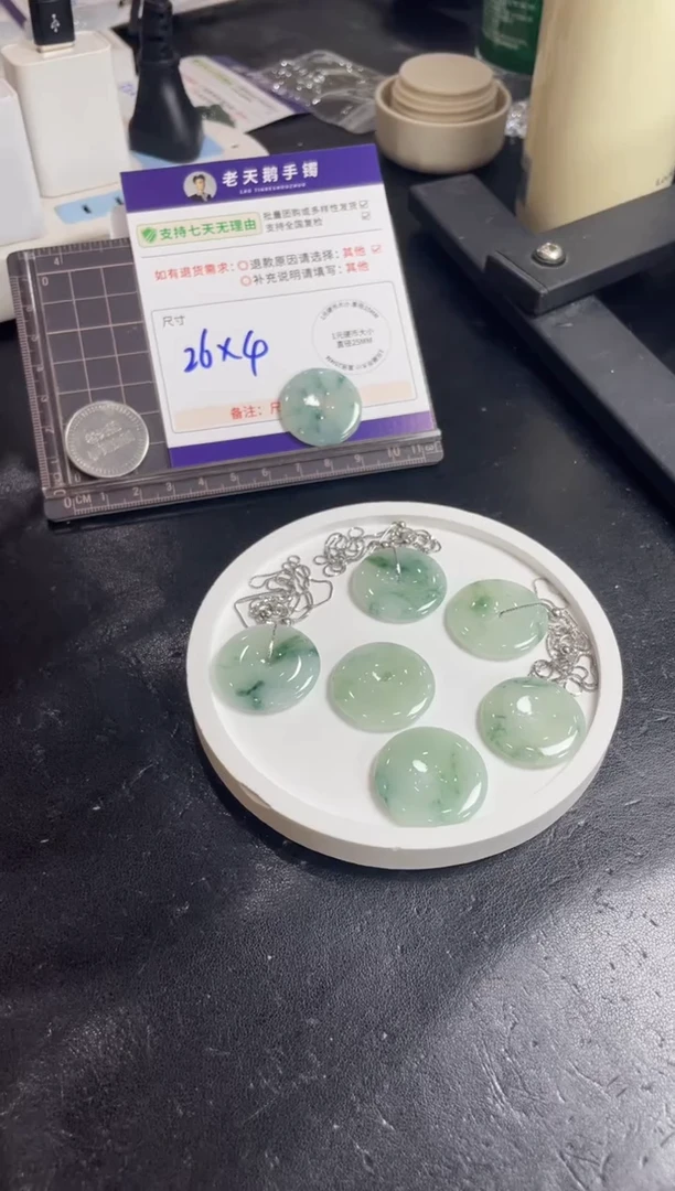 颈饰未镶嵌翡翠平安扣配链12/多样性发其一CP