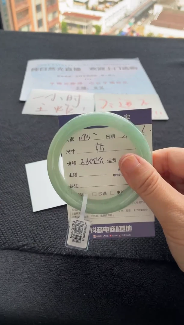 未镶嵌手镯翡翠啊***瑶买断价XW23018243