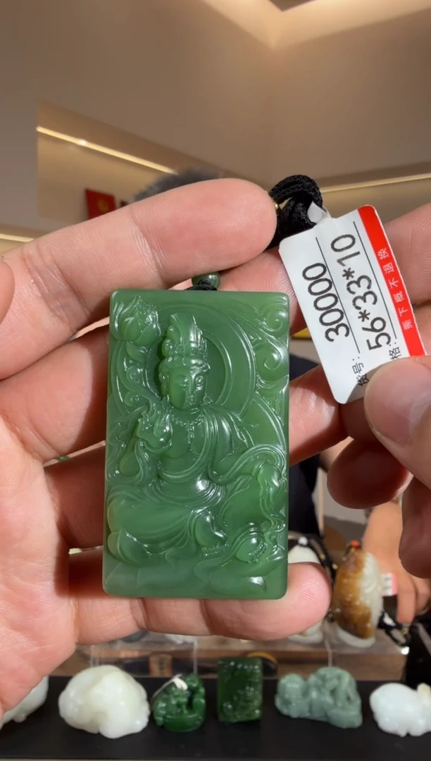 和田玉未镶嵌颈饰1