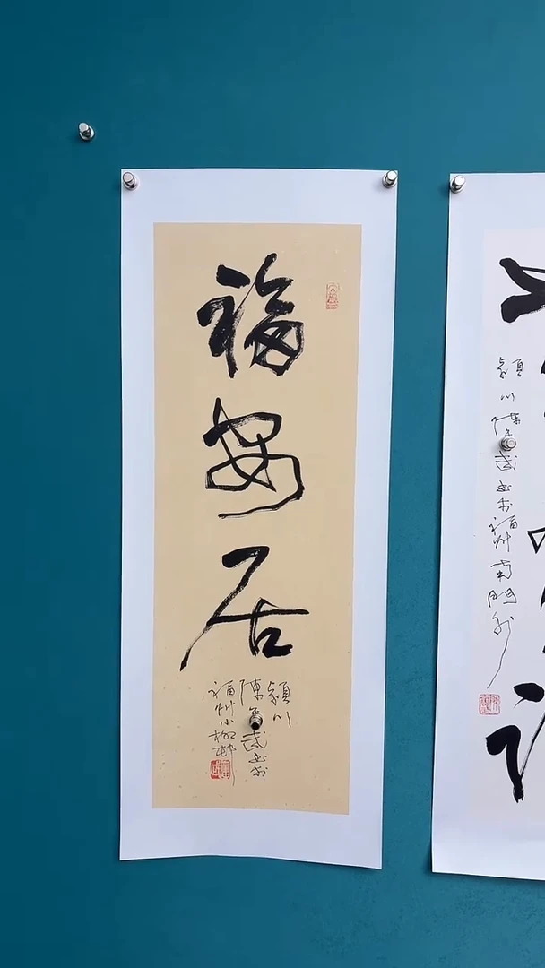 中国传统文化艺术年画陈