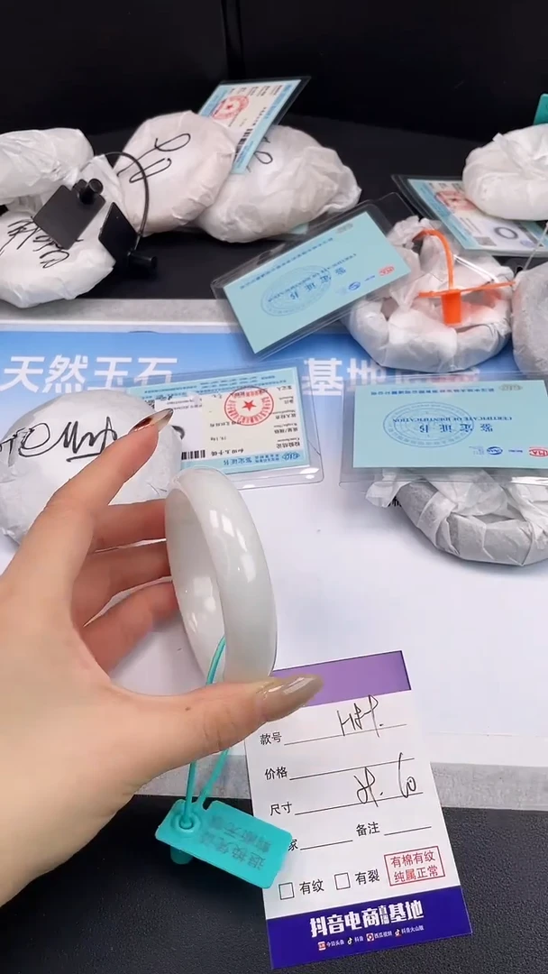 未镶嵌手镯和田玉21H89-60
