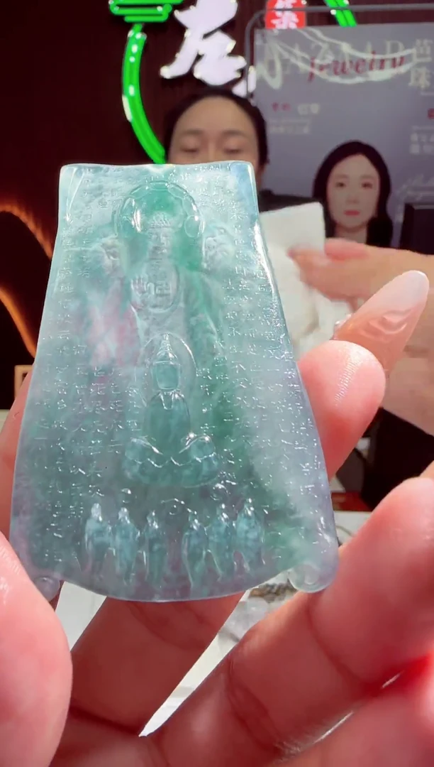 未镶嵌定制翡翠Y-@@YD091564（多样性发其一）