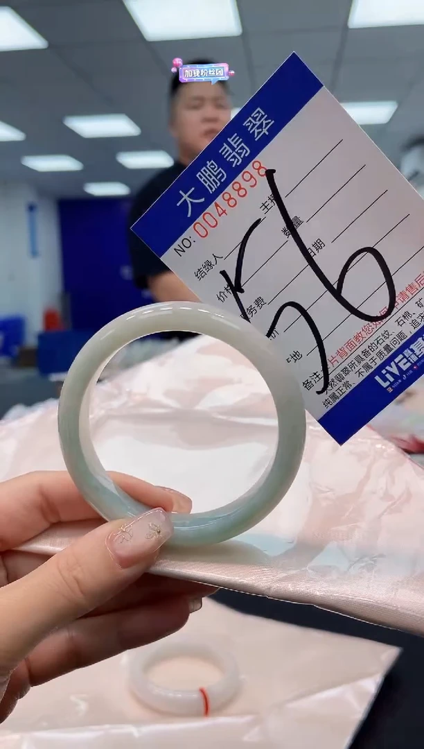 【闪购商品】翡翠手镯未镶嵌AAAAAAAAAA 