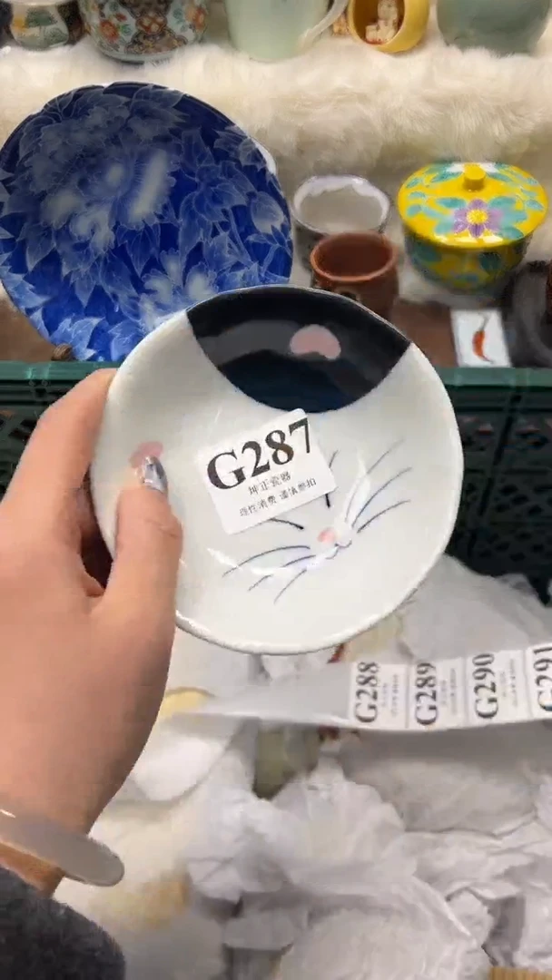 【闪购商品】瓷片          G287
