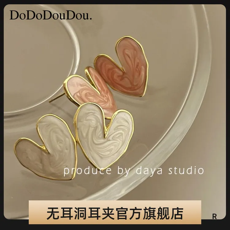 铜合金耳饰 赵露思雾粉感法式爱心釉精致高级无痛蚊香盘耳夹网红