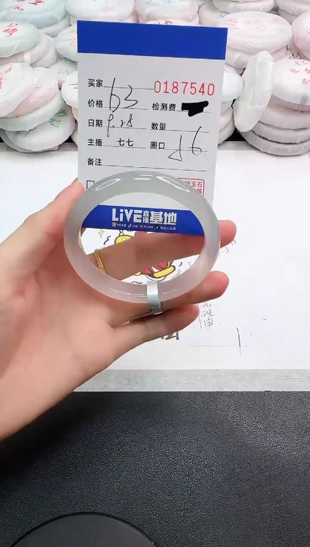 手镯玛瑙/玉髓未镶嵌7540