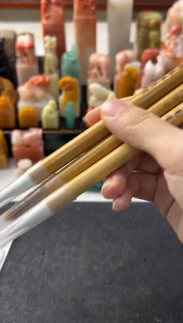 【闪购商品】昌化石印石编号编号三支毛笔