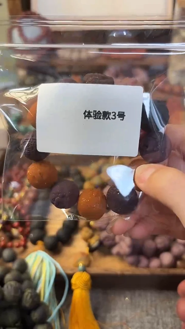泥塑多宝三号体验款一条