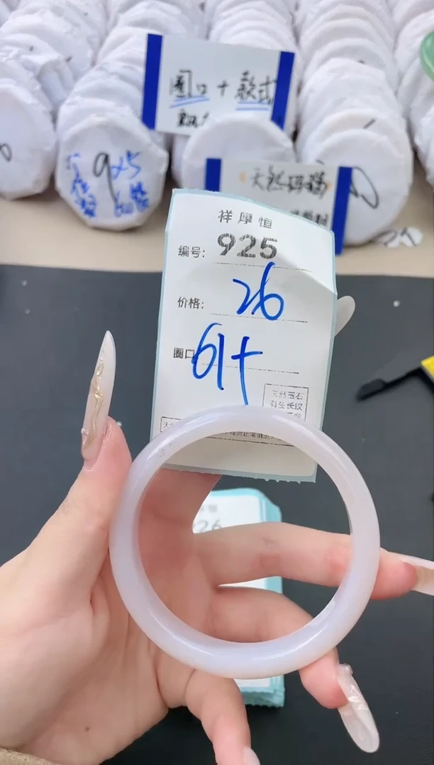 【闪购商品】玛瑙/玉髓手镯未镶嵌925