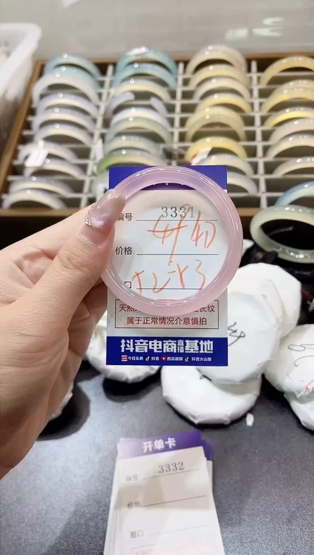 手镯玛瑙/玉髓未镶嵌3331