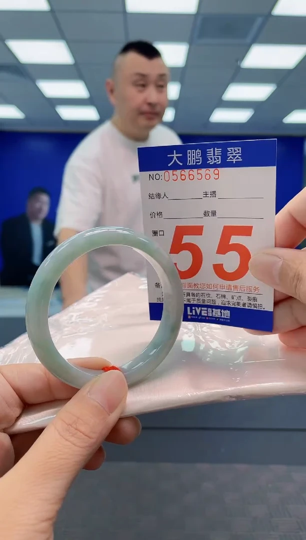翡翠手镯未镶嵌AAAAAAAAAA