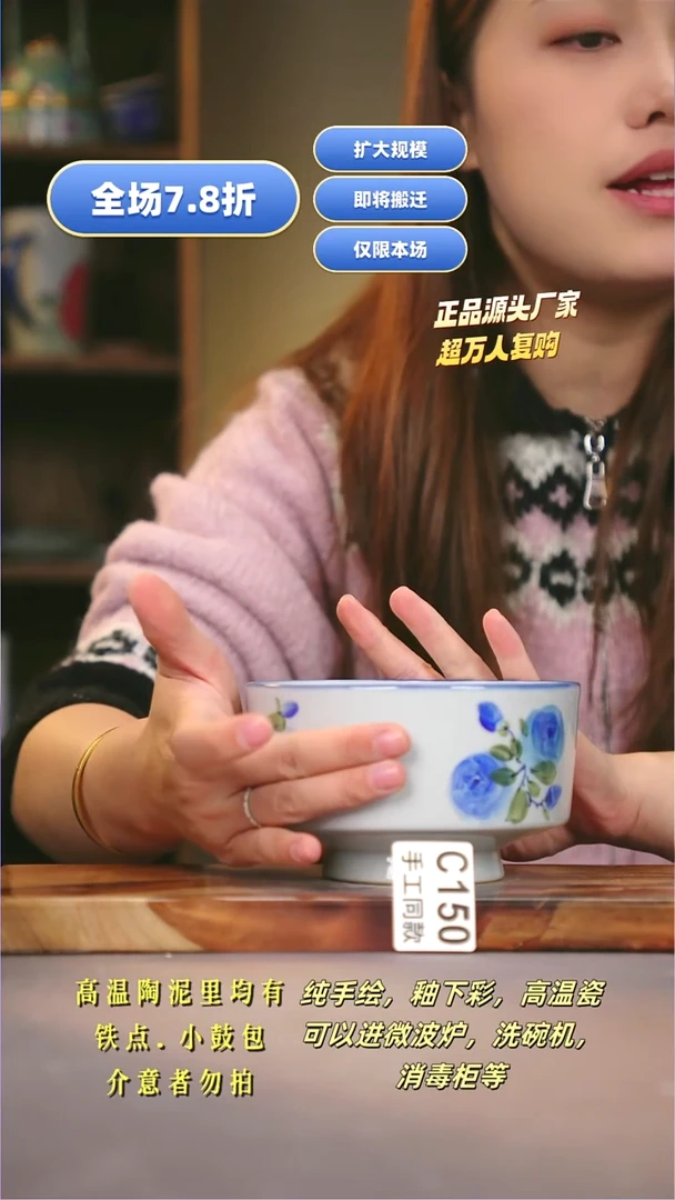 其他C150陶然集器瓷器