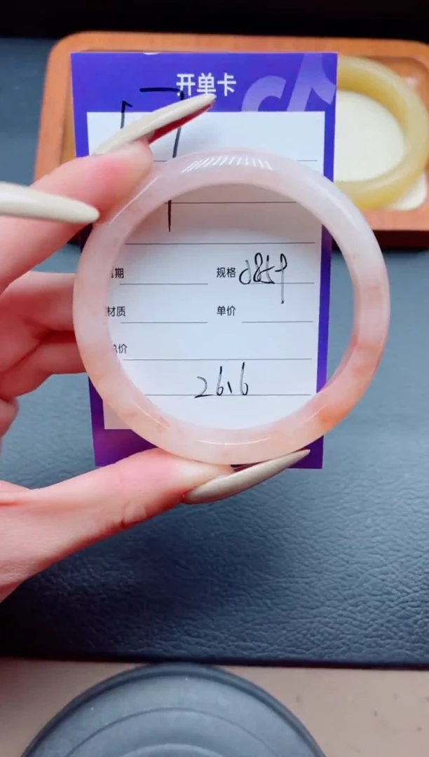 未镶嵌手镯石英质玉17-58