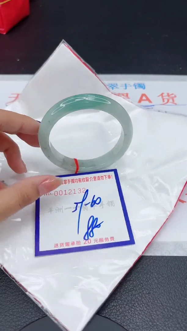 翡翠手镯未镶嵌1111111111111111