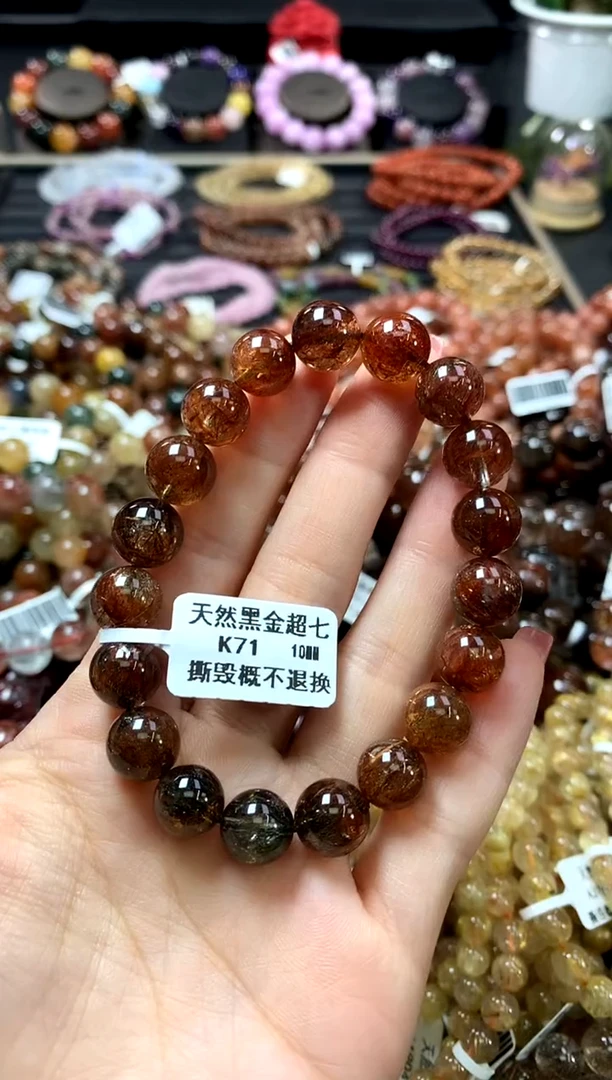 未镶嵌手链水晶10