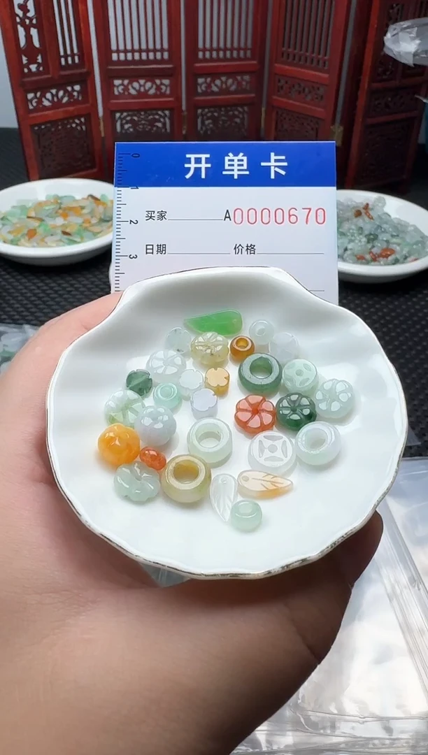 翡翠未镶嵌吊坠(不含链)迷***林翡翠
