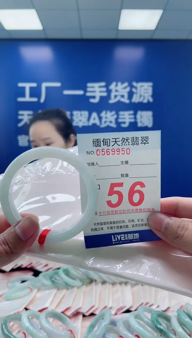 未镶嵌手镯翡翠99天然翡翠手镯
