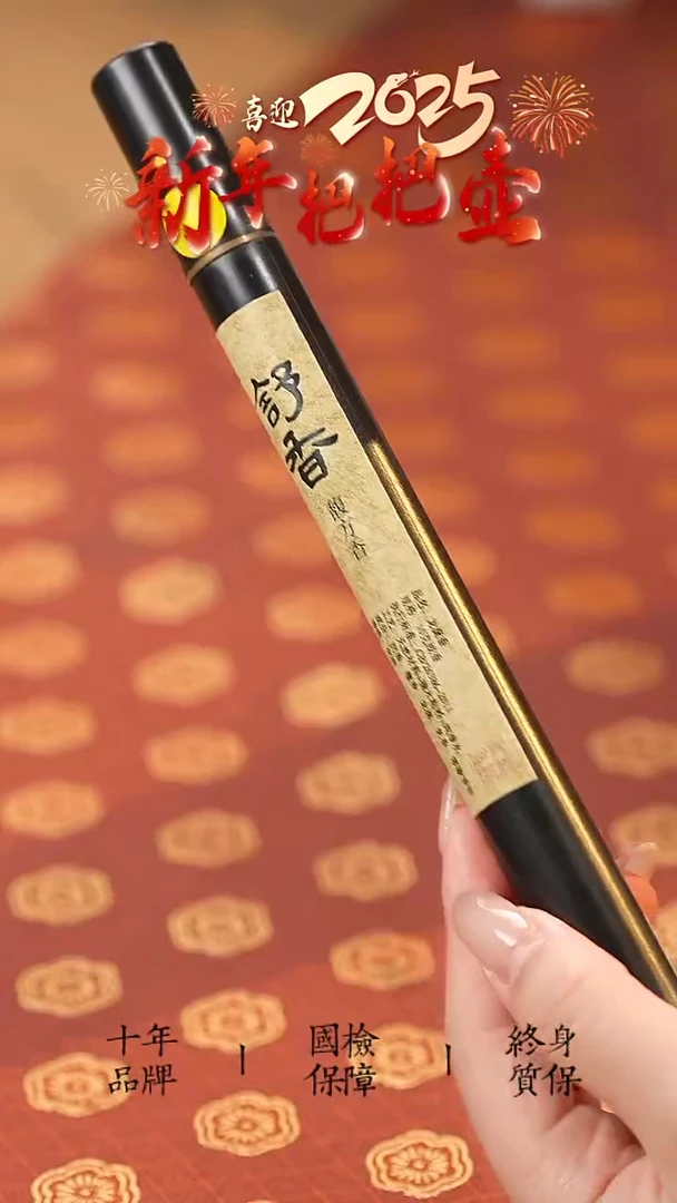 【闪购商品】粉丝福利舒香摆件