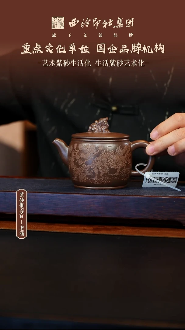 茶壶紫砂原矿紫砂30