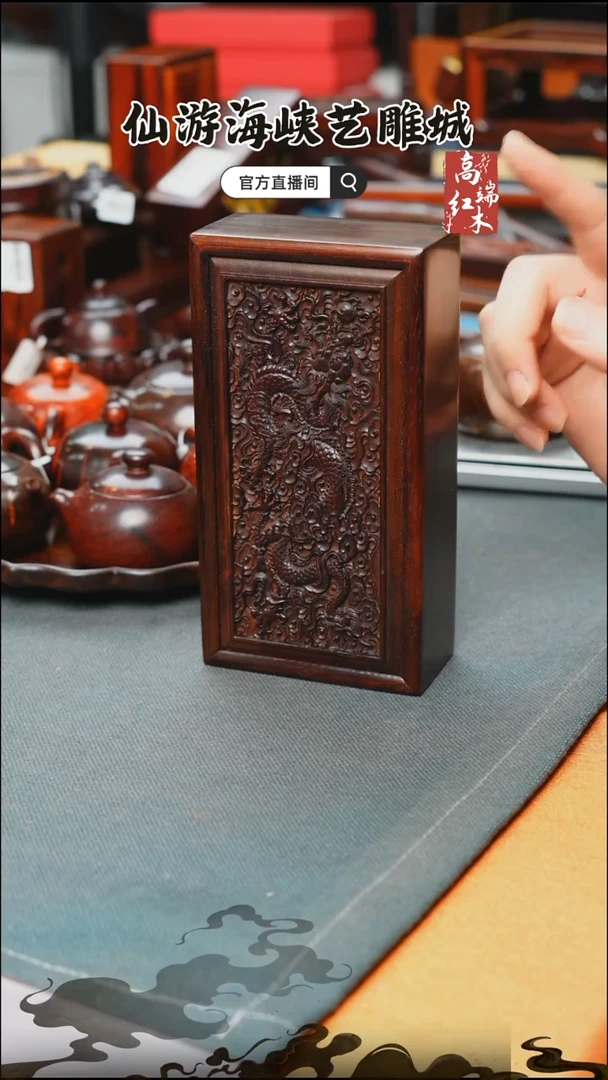 红酸枝木类端景台大红酸枝云龙抽拉盒