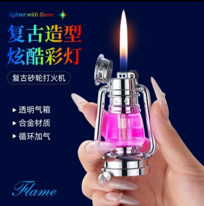 新潮流网红马灯氛围灯砂轮充气明火透明怀旧摆件打火机送老公礼物