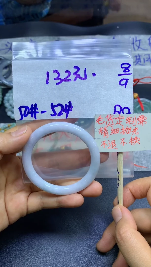 未镶嵌定制翡翠全2手镯#多样性拍一发一毛货抛光