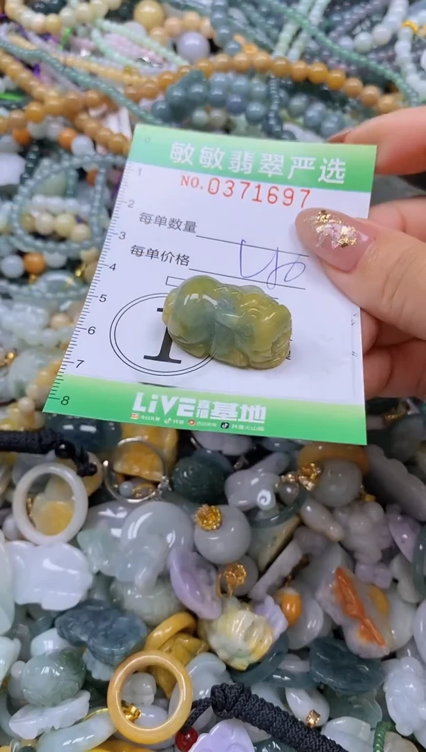 颈饰未镶嵌翡翠闪购0371697