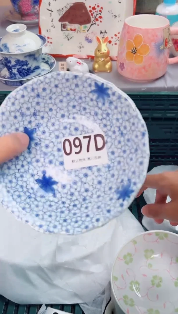 碗097D瓷器瓷器瓷器瓷器
