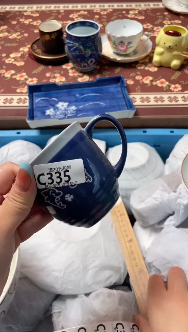 瓷片?****某瓷器瓷器C335