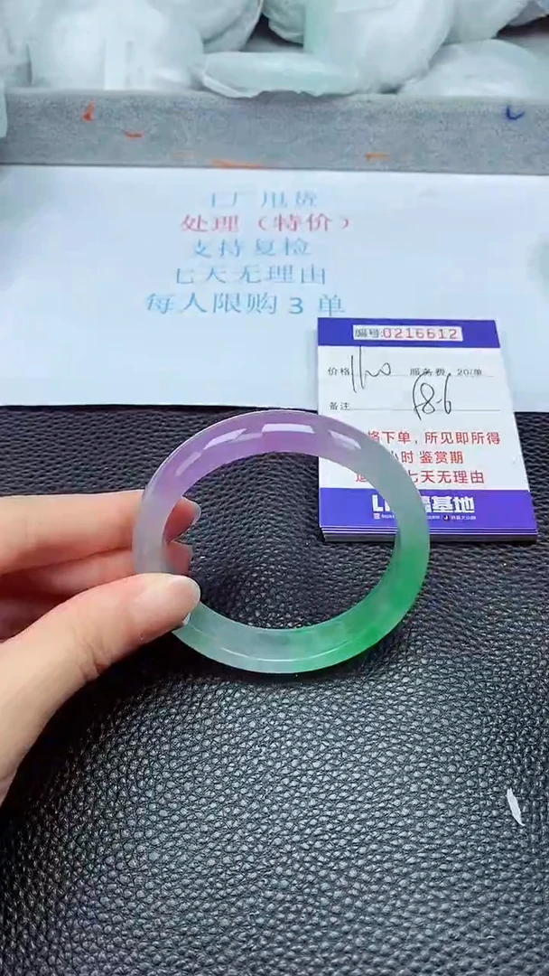 拍下以实物为准216612