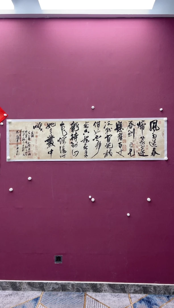 【闪购商品】书法福利书法作品